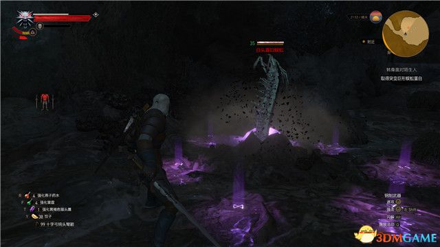 《巫师3：狂猎》次世代攻略百科 全任务全结局全收集全DLC攻略