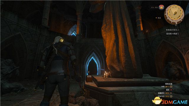 《巫师3：狂猎》次世代攻略百科 全任务全结局全收集全DLC攻略