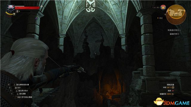 《巫师3：狂猎》次世代攻略百科 全任务全结局全收集全DLC攻略