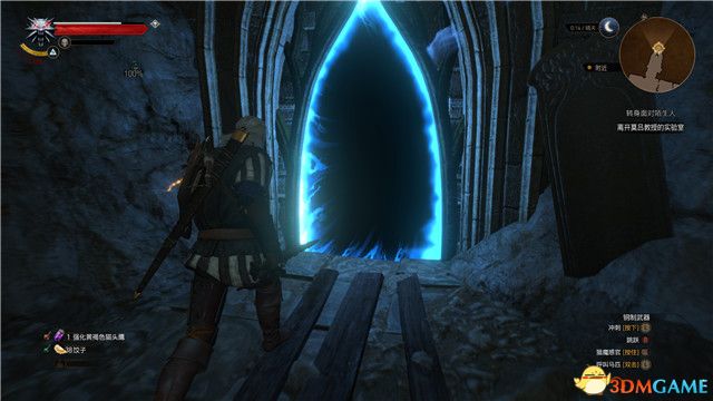 《巫师3：狂猎》次世代攻略百科 全任务全结局全收集全DLC攻略