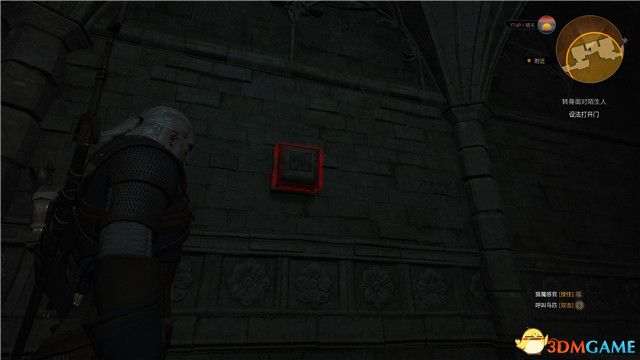 《巫师3：狂猎》次世代攻略百科 全任务全结局全收集全DLC攻略