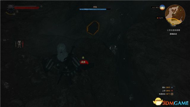 《巫师3：狂猎》次世代攻略百科 全任务全结局全收集全DLC攻略