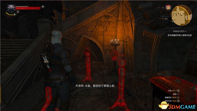 《巫师3：狂猎》次世代攻略百科 全任务全结局全收集全DLC攻略