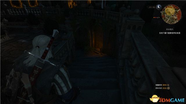 《巫师3：狂猎》次世代攻略百科 全任务全结局全收集全DLC攻略