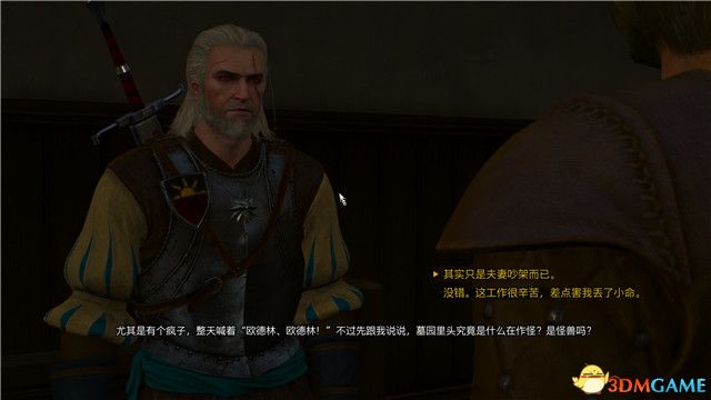 《巫师3：狂猎》次世代攻略百科 全任务全结局全收集全DLC攻略