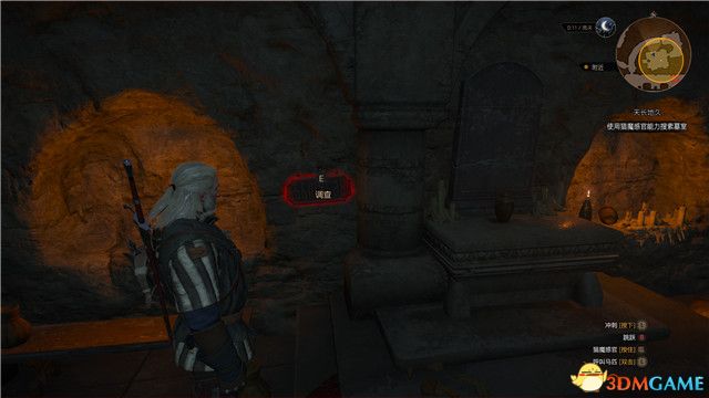 《巫师3：狂猎》次世代攻略百科 全任务全结局全收集全DLC攻略