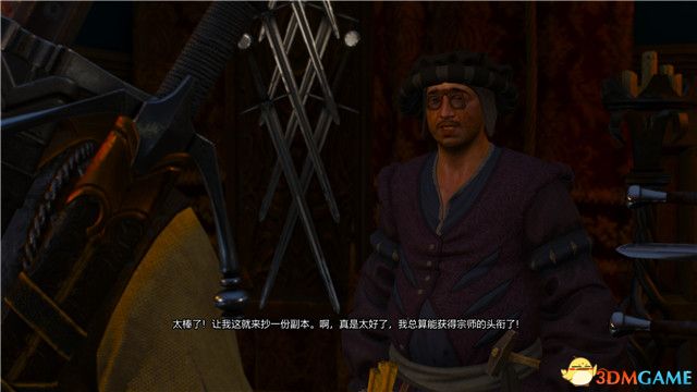 《巫师3：狂猎》次世代攻略百科 全任务全结局全收集全DLC攻略