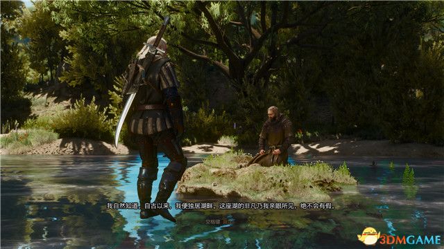 《巫师3：狂猎》次世代攻略百科 全任务全结局全收集全DLC攻略