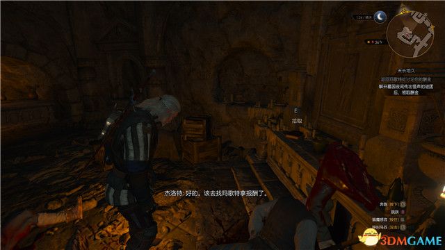《巫师3：狂猎》次世代攻略百科 全任务全结局全收集全DLC攻略
