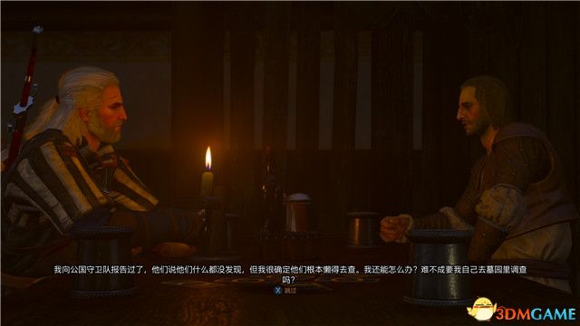 《巫师3：狂猎》次世代攻略百科 全任务全结局全收集全DLC攻略