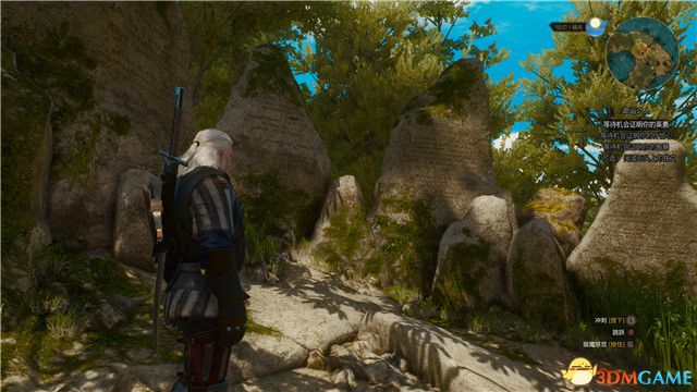《巫师3：狂猎》次世代攻略百科 全任务全结局全收集全DLC攻略