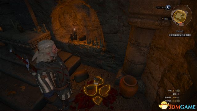《巫师3：狂猎》次世代攻略百科 全任务全结局全收集全DLC攻略