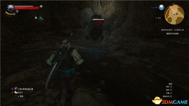 《巫师3：狂猎》次世代攻略百科 全任务全结局全收集全DLC攻略