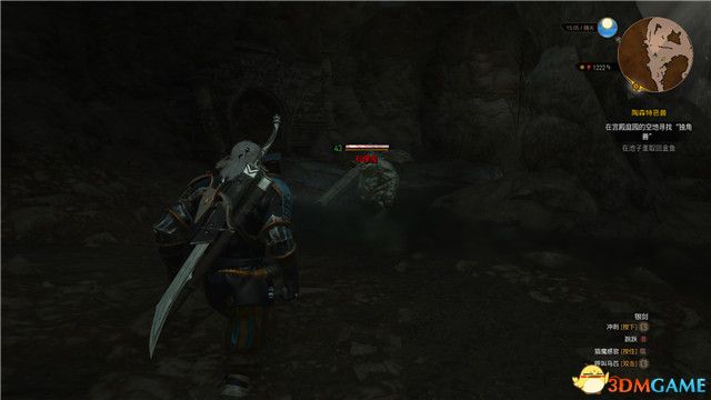 《巫师3：狂猎》次世代攻略百科 全任务全结局全收集全DLC攻略