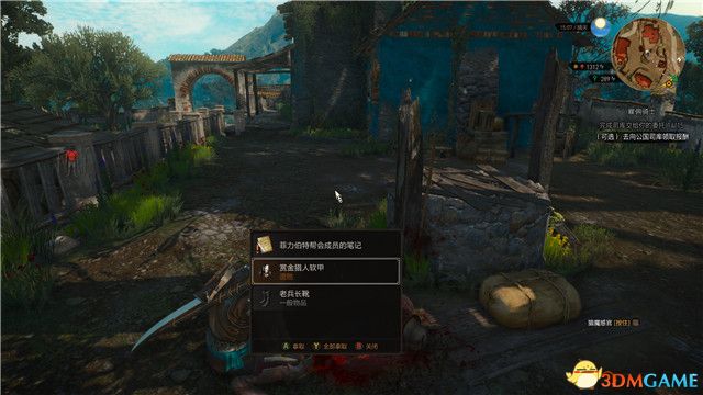 《巫师3：狂猎》次世代攻略百科 全任务全结局全收集全DLC攻略