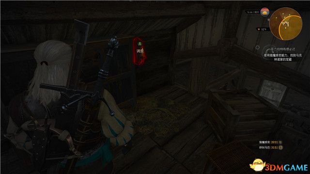 《巫师3：狂猎》次世代攻略百科 全任务全结局全收集全DLC攻略