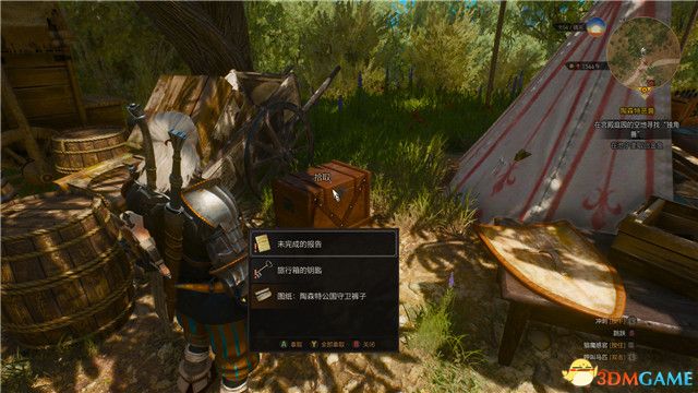《巫师3：狂猎》次世代攻略百科 全任务全结局全收集全DLC攻略