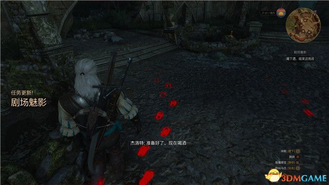 《巫师3：狂猎》次世代攻略百科 全任务全结局全收集全DLC攻略