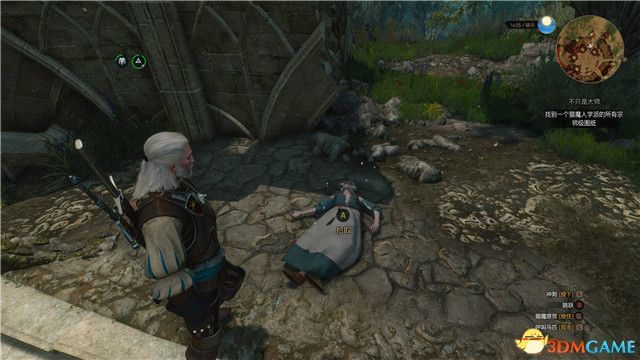 《巫师3：狂猎》次世代攻略百科 全任务全结局全收集全DLC攻略
