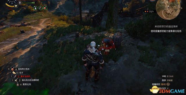 《巫师3：狂猎》次世代攻略百科 全任务全结局全收集全DLC攻略