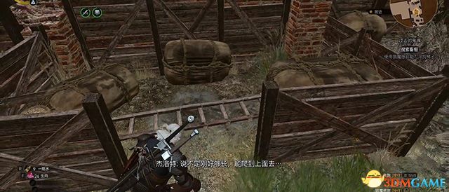 《巫师3：狂猎》威伦支线任务一览 威伦无人之地支线任务攻略