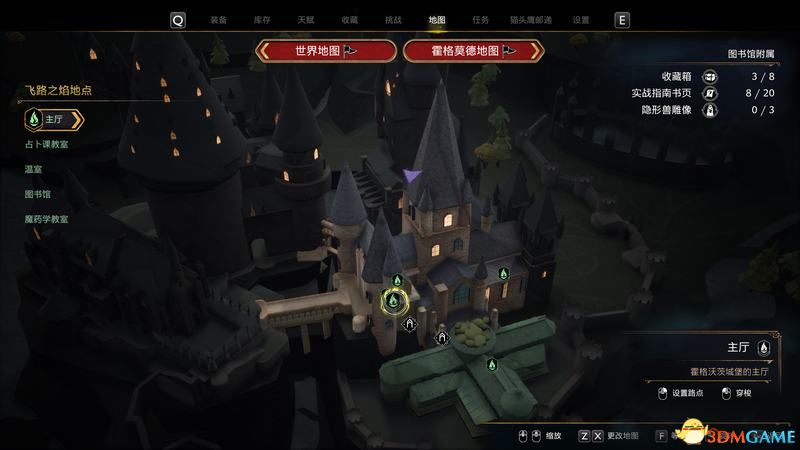 《霍格沃茨之遗》攻略百科 全流程全支线全收集攻略