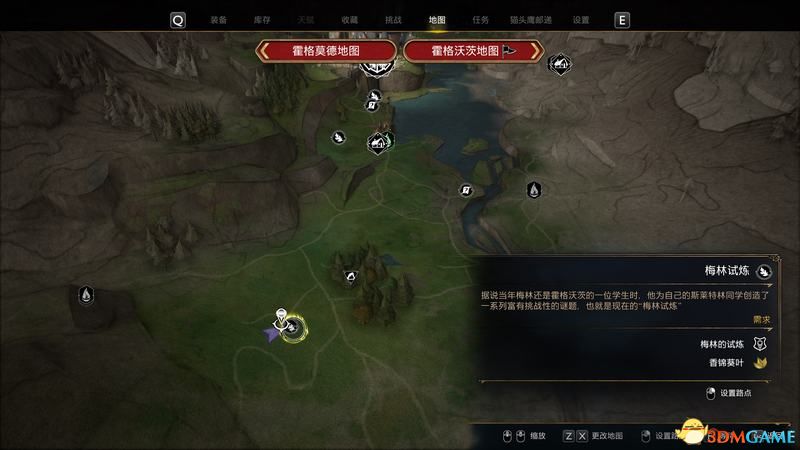 《霍格沃茨之遗》攻略百科 全流程全支线全收集攻略