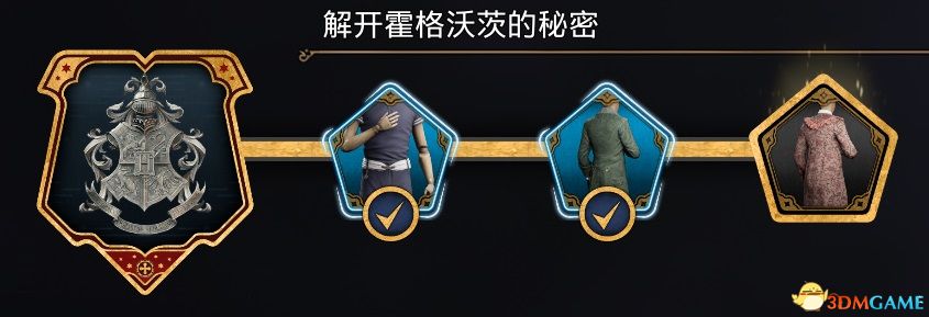 《霍格沃茨之遗》攻略百科 全流程全支线全收集攻略