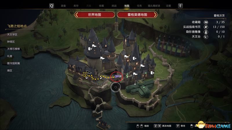 《霍格沃茨之遗》攻略百科 全流程全支线全收集攻略