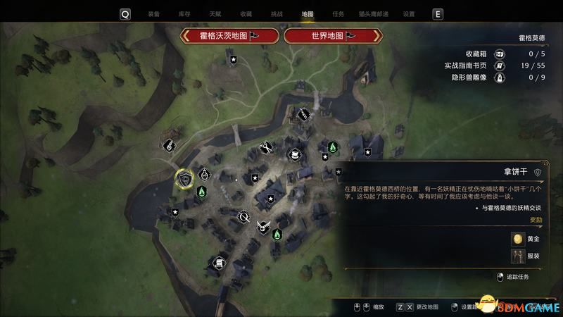 《霍格沃茨之遗》攻略百科 全流程全支线全收集攻略