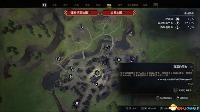 《霍格沃茨之遗》攻略百科 全流程全支线全收集攻略