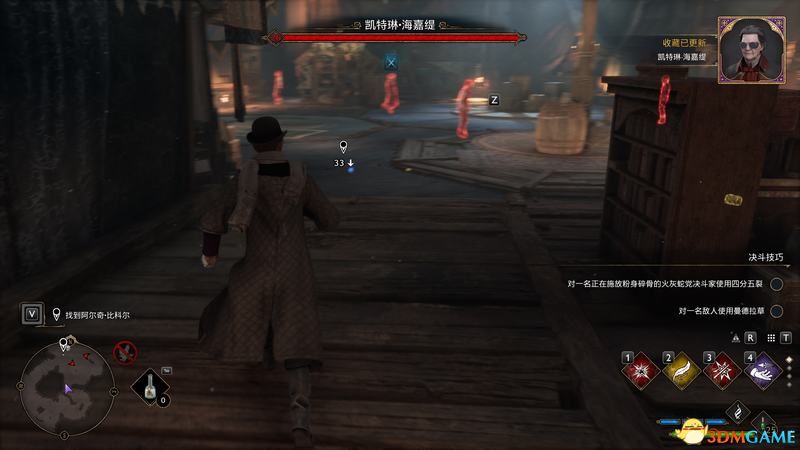 《霍格沃茨之遗》攻略百科 全流程全支线全收集攻略