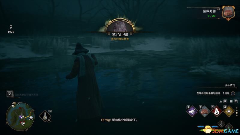 《霍格沃茨之遗》攻略百科 全流程全支线全收集攻略