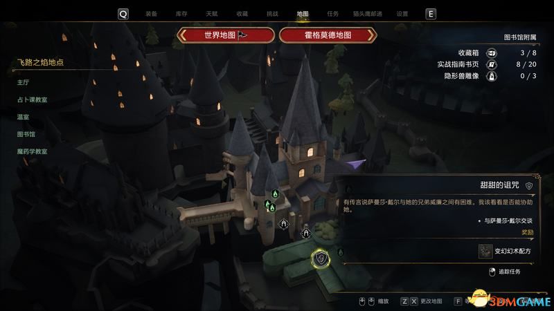 《霍格沃茨之遗》攻略百科 全流程全支线全收集攻略