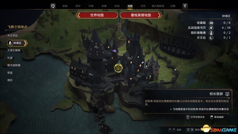 《霍格沃茨之遗》攻略百科 全流程全支线全收集攻略