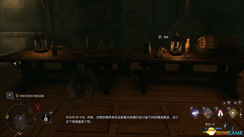 《霍格沃茨之遗》攻略百科 全流程全支线全收集攻略