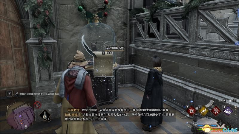 《霍格沃茨之遗》攻略百科 全流程全支线全收集攻略