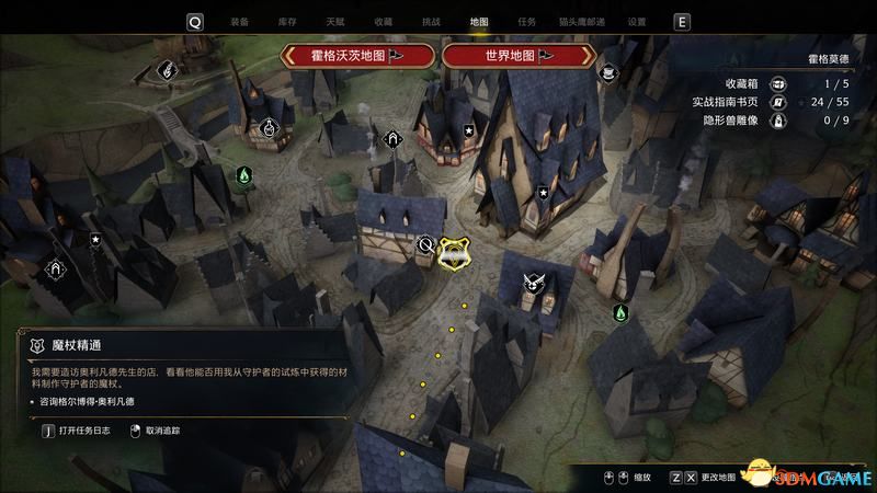 《霍格沃茨之遗》攻略百科 全流程全支线全收集攻略