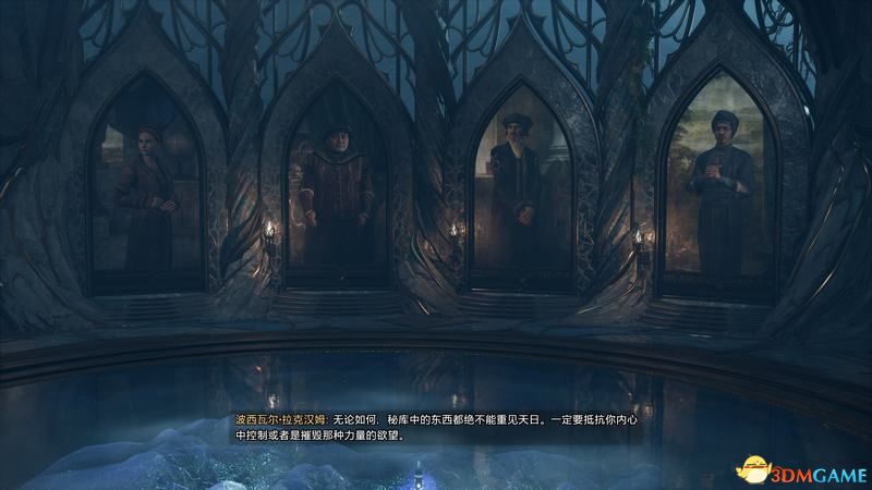 《霍格沃茨之遗》攻略百科 全流程全支线全收集攻略