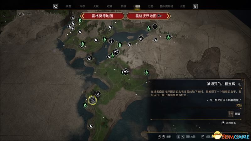 《霍格沃茨之遗》攻略百科 全流程全支线全收集攻略