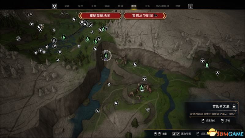 《霍格沃茨之遗》攻略百科 全流程全支线全收集攻略