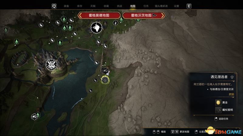 《霍格沃茨之遗》攻略百科 全流程全支线全收集攻略