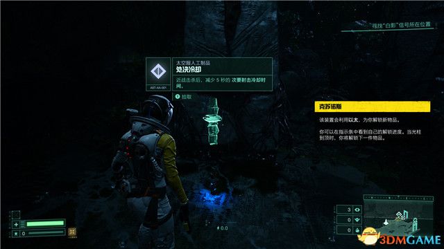 《死亡回归》图文白金攻略 全解密流程全boss打法攻略