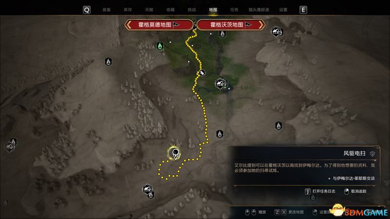 《霍格沃茨之遗》支线任务攻略 支线任务触发及完成方法