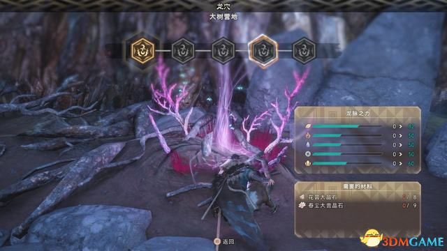 《狂野之心》图文攻略 全支线流程怪物打法及怪物图鉴