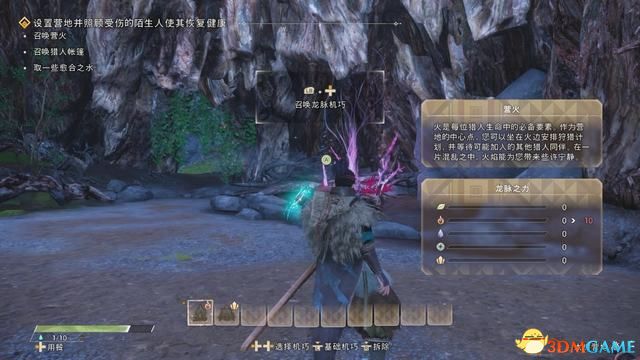 《狂野之心》图文攻略 全支线流程怪物打法及怪物图鉴