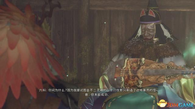 《狂野之心》图文攻略 全支线流程怪物打法及怪物图鉴