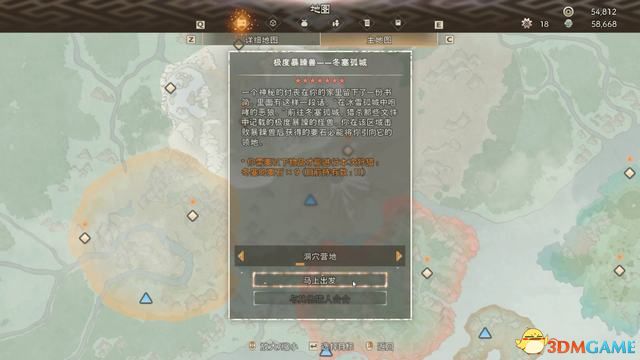 《狂野之心》图文攻略 全支线流程怪物打法及怪物图鉴