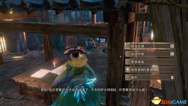 《狂野之心》图文攻略 全支线流程怪物打法及怪物图鉴