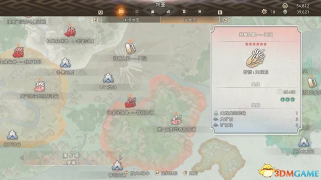 《狂野之心》图文攻略 全支线流程怪物打法及怪物图鉴
